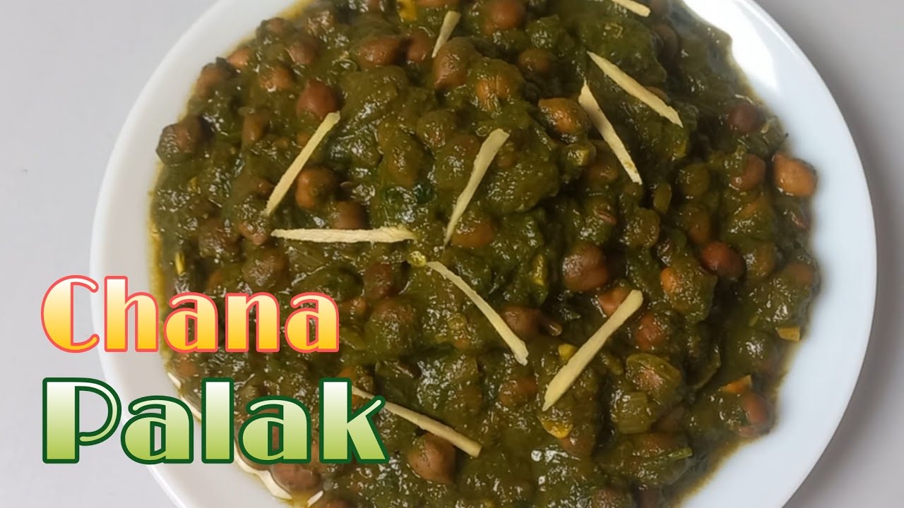 Protein aur iron  se bharpur Chana Palak sabji