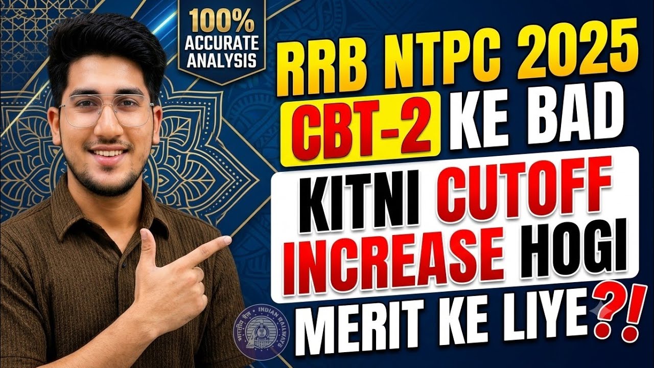 RRB NTPC GRADUATE 2025 || HOW MUCH WILL THE CUTOFF INCREASE AFTER CBT-2 FOR THE FINAL MERIT LIST ...