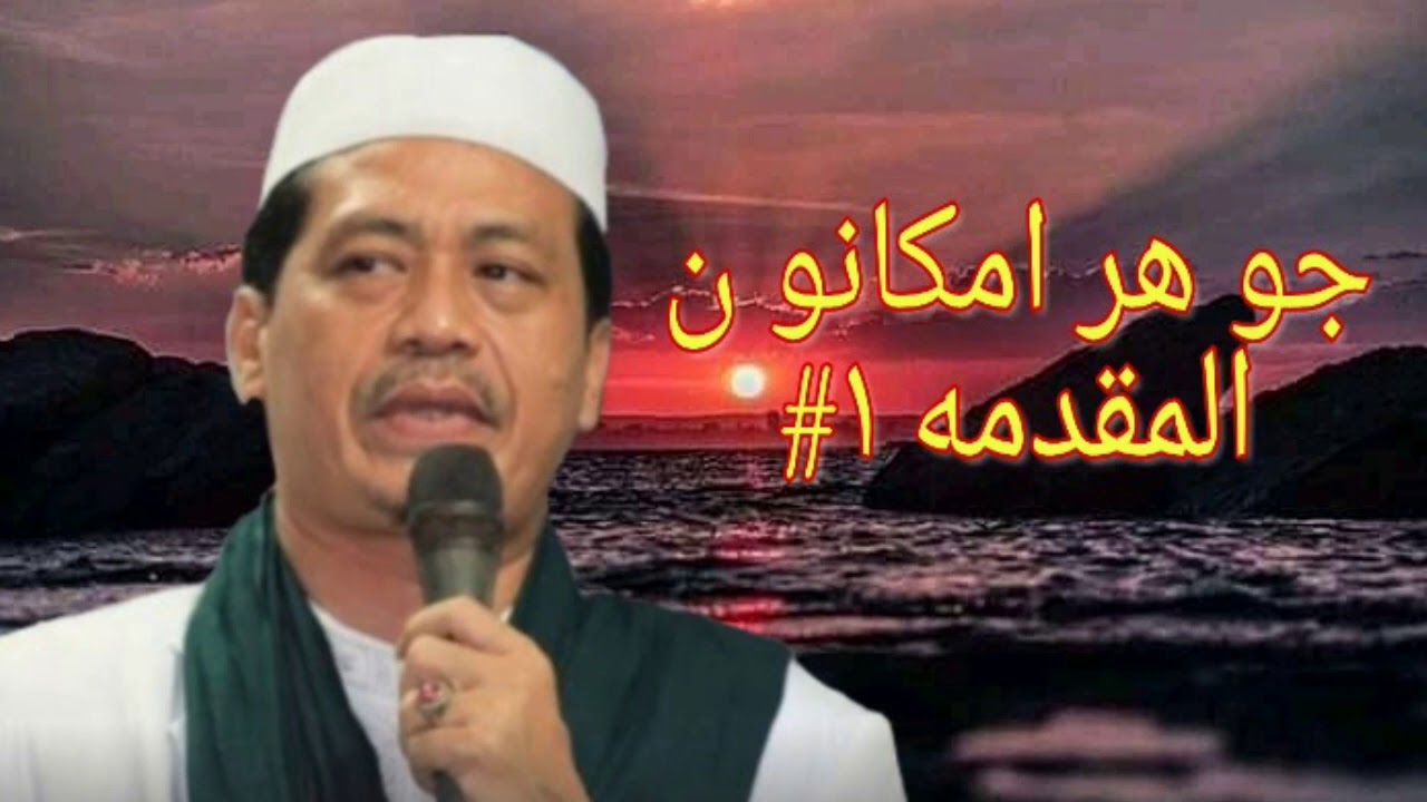 Ngaji #1 muqoddimah jauhar maknun kh abuya qurtubi
