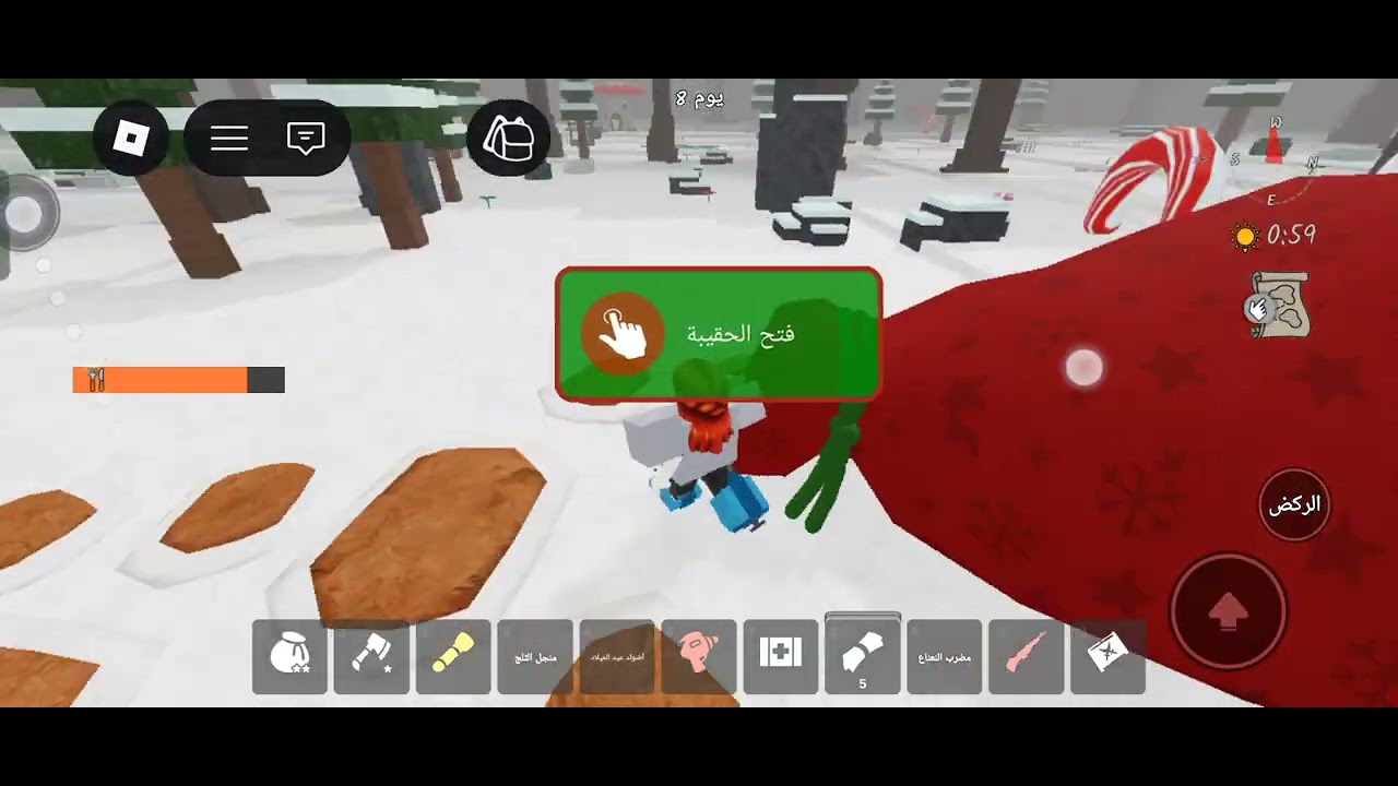 طةبةنا مع ادمن
