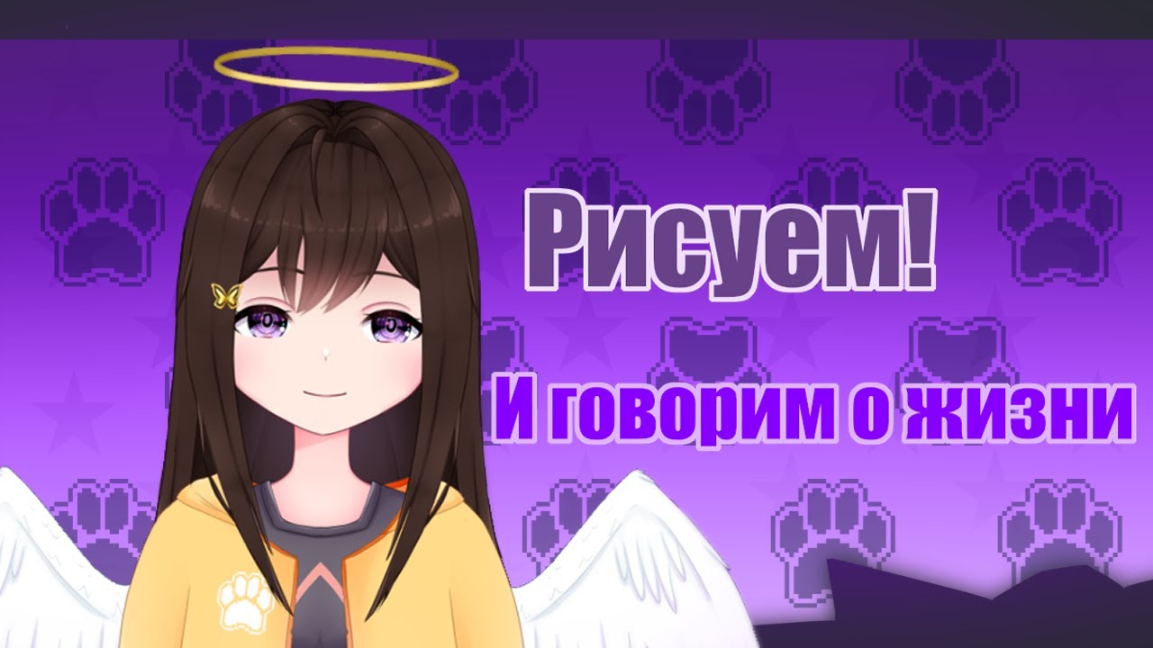 【DRAWIMG】Хочу говорить и рисовать [Kami Youjo]