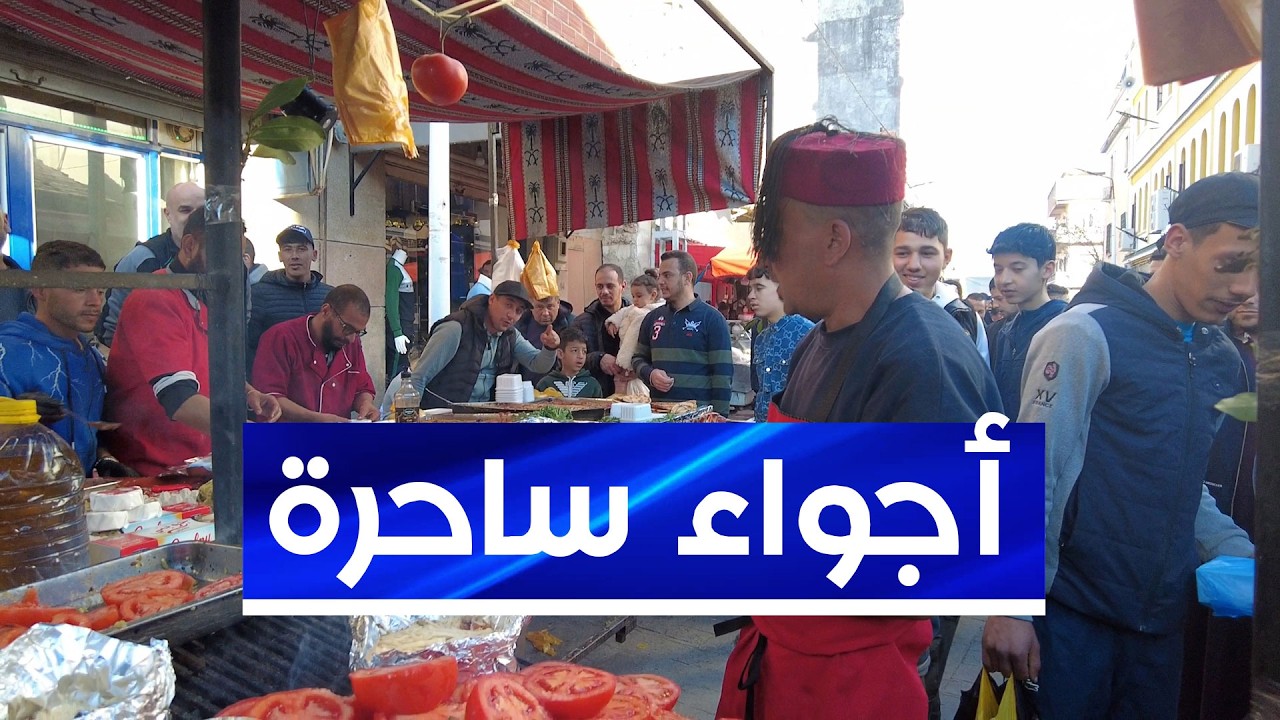 في أجواء رمضانية مميزة.. 