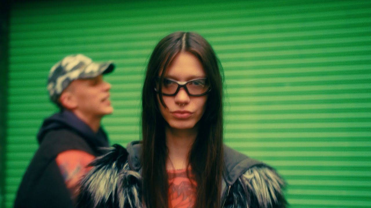 Shimmi - AQUA/KATE MOSS