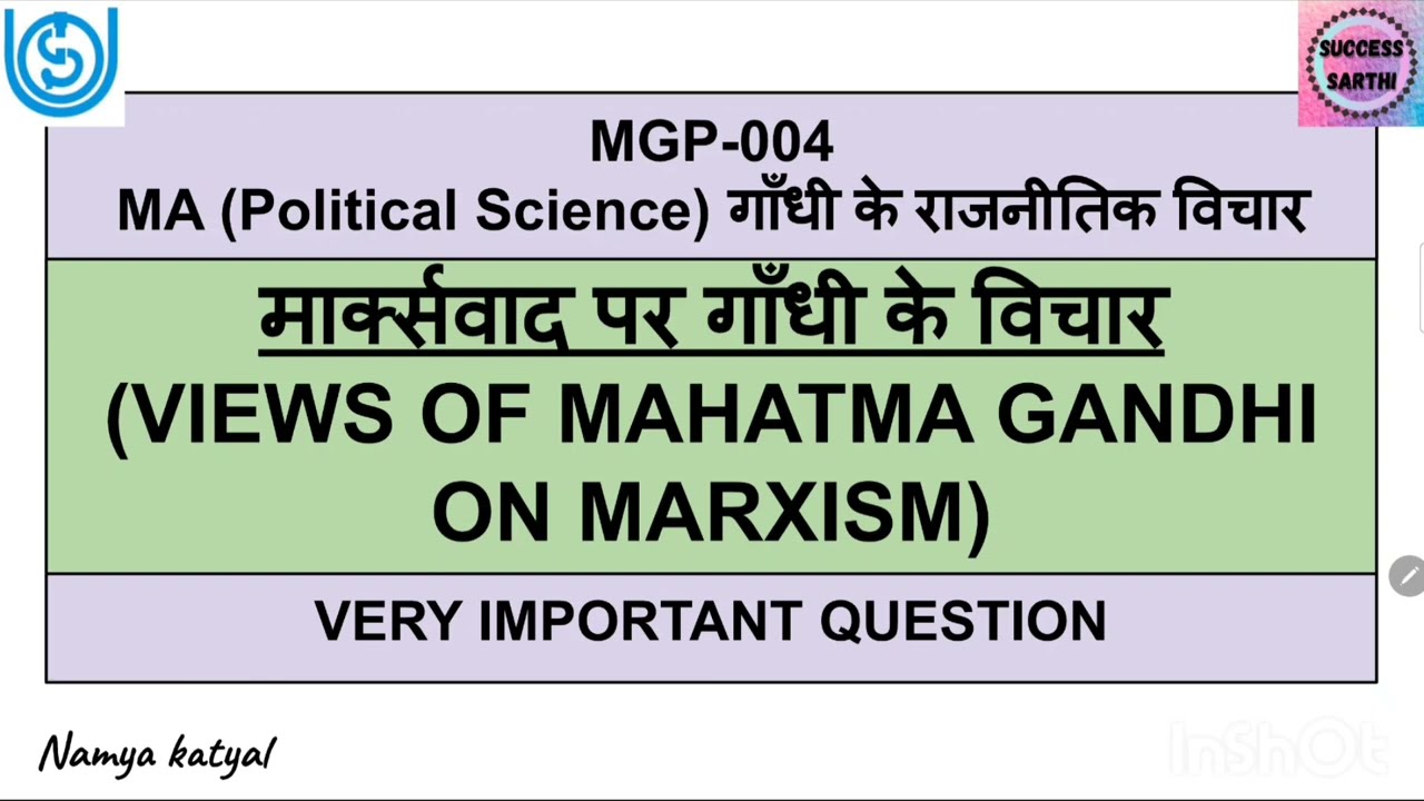 IGNOU MGP4(POLITICAL SCIENCE)गांधी के मार्क्सवाद से संबंधित आलोचनात्मक विचार @Success Sarthi