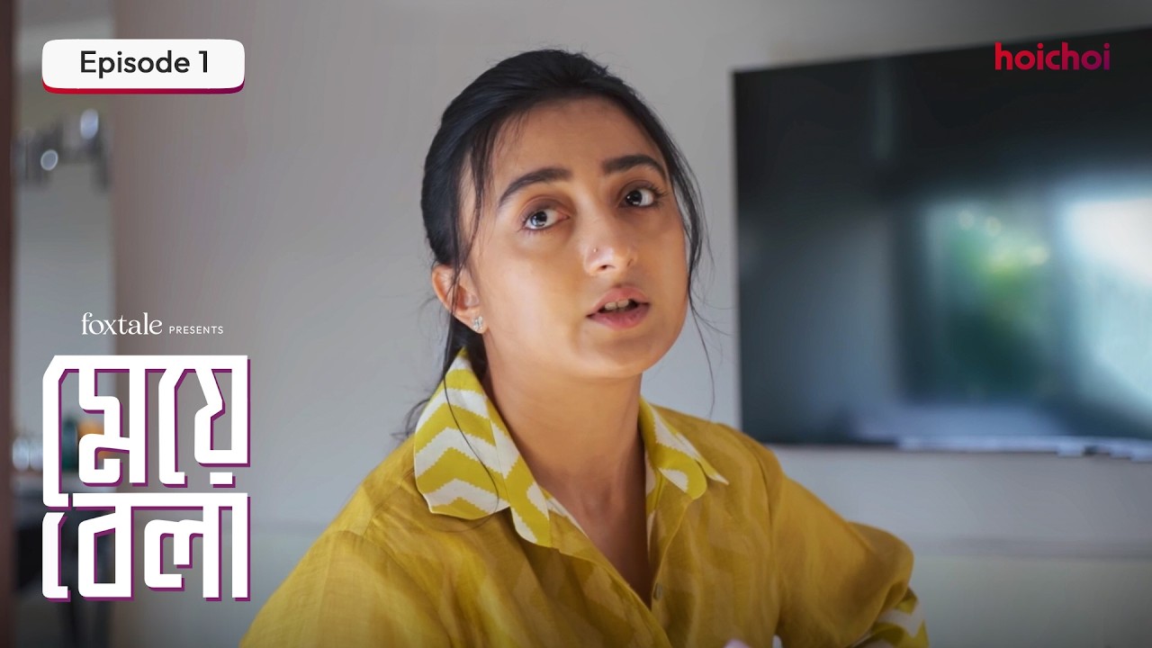 Meyebela - EP 1 |  Surangana, Aishwarya, Swikriti, Dibyasha | Ayan C | @FoxtaleSkin | Watch Now