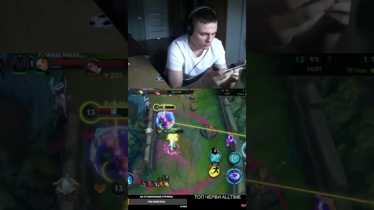 НЕЧЕСТНАЯ ДУЭЛЬ😡😡#wildrift WILDRIFT PRO PLAYER