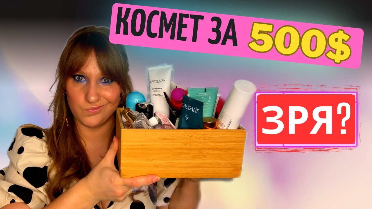 РАЗОЧАРОВАНИЯ И ФАВОРИТЫ | ПУСТЫЕ БАНОЧКИ | ОТЗЫВ НА ЛЮКС ИЗ АДВЕНТОВ | ДОРОГОЙ УХОД А РЕЗУЛЬТАТ?