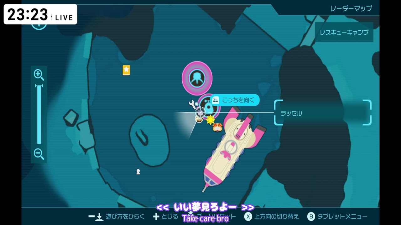 新米レスキューのサアナと申します！【ピクミン4】#2