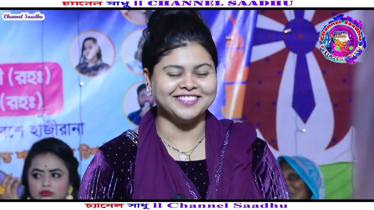 শাহ আলী মাজার এর সেরা গান গাইলেন ৩ শিল্পী - ২০২৪