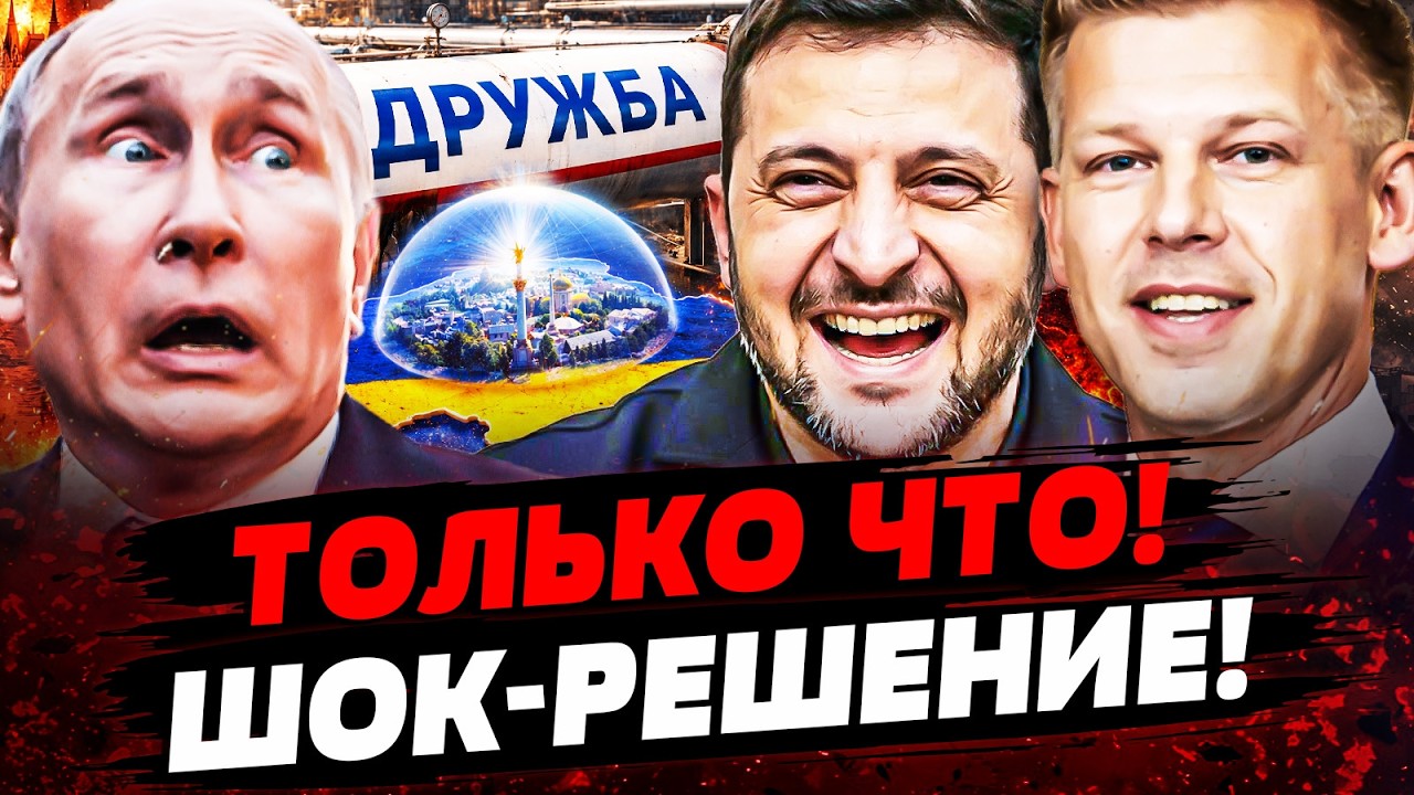 💥ПРЯМО СЕЙЧАС! УКРАИНА ДОЖАЛА: ЭТО РЕШЕНИЕ МАДЬЯРА ИЗМЕНИЛО ВСЁ! ПОБЕДА КИЕВА! | Актуальные новости