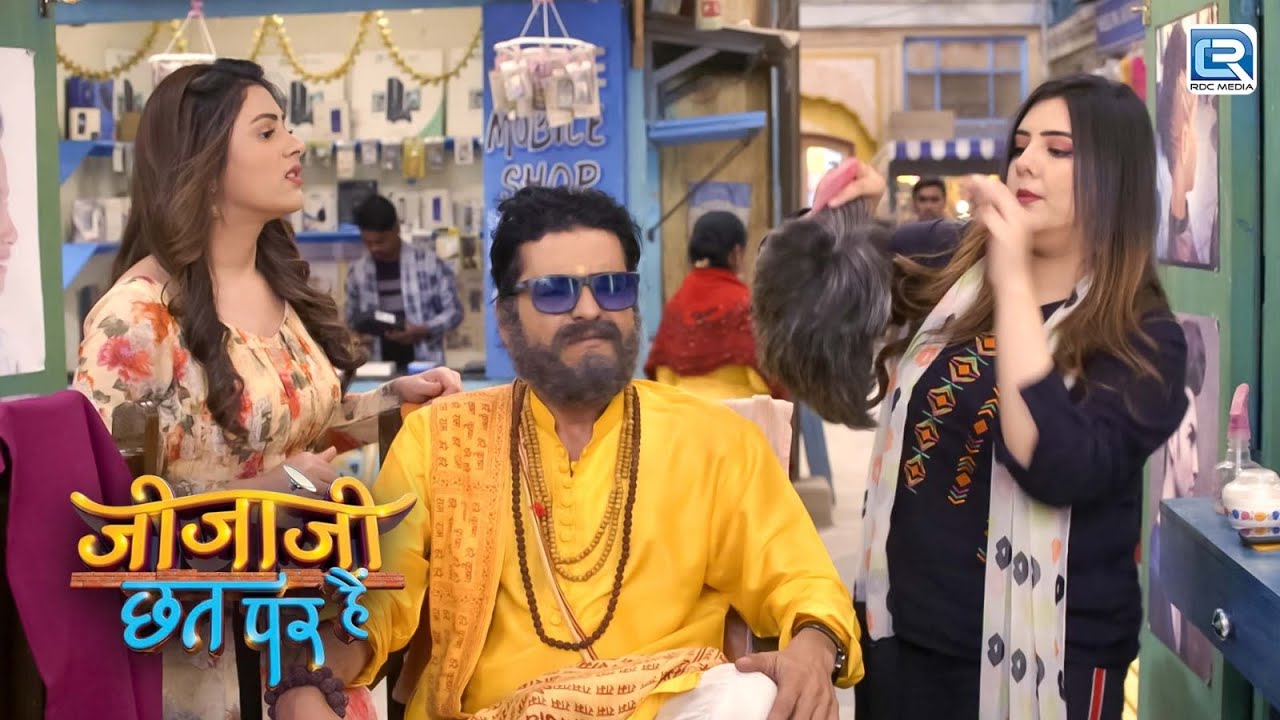 क्यों बनाया इलायची ने लल्लू को नकली Pandit ?। Jijaji Chhat Par Hain | Full Episode