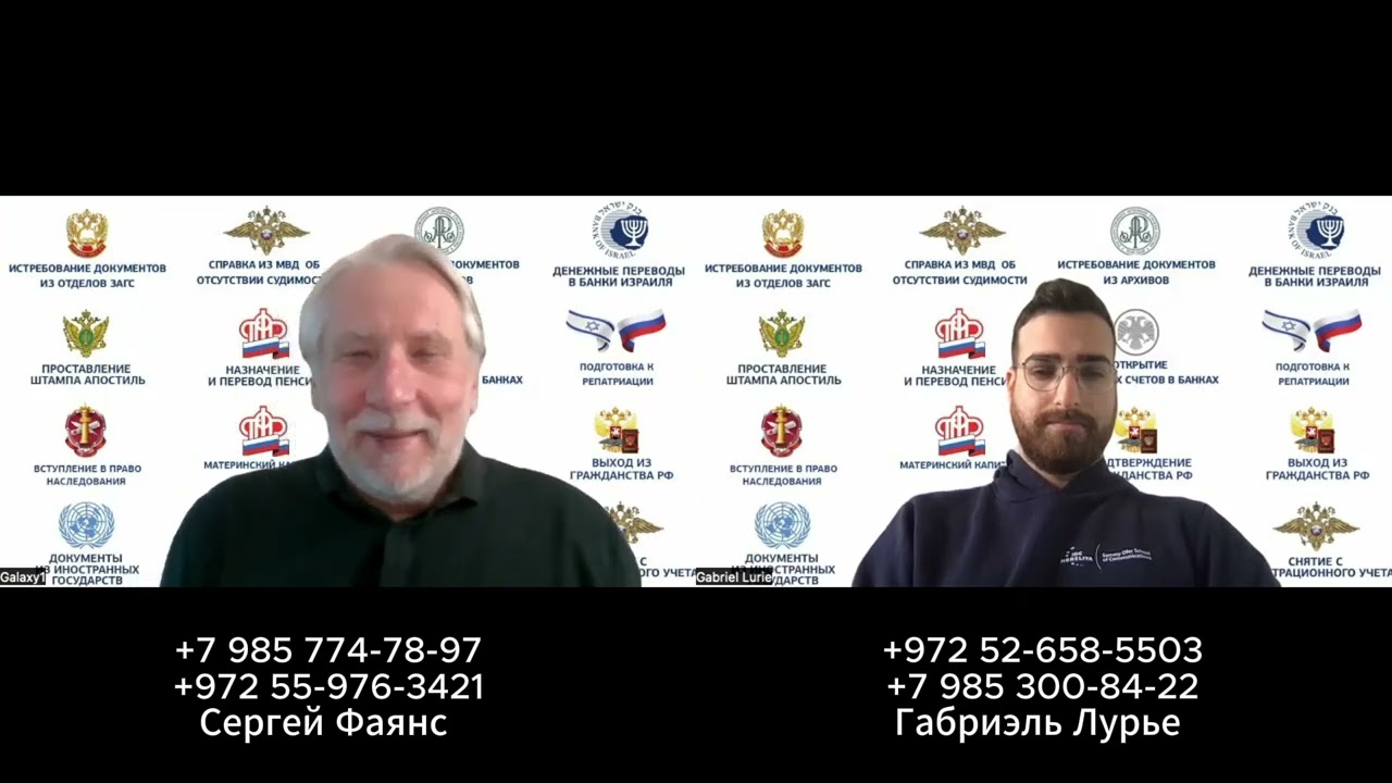 Как подтвердить гражданство РФ, если документы просрочены