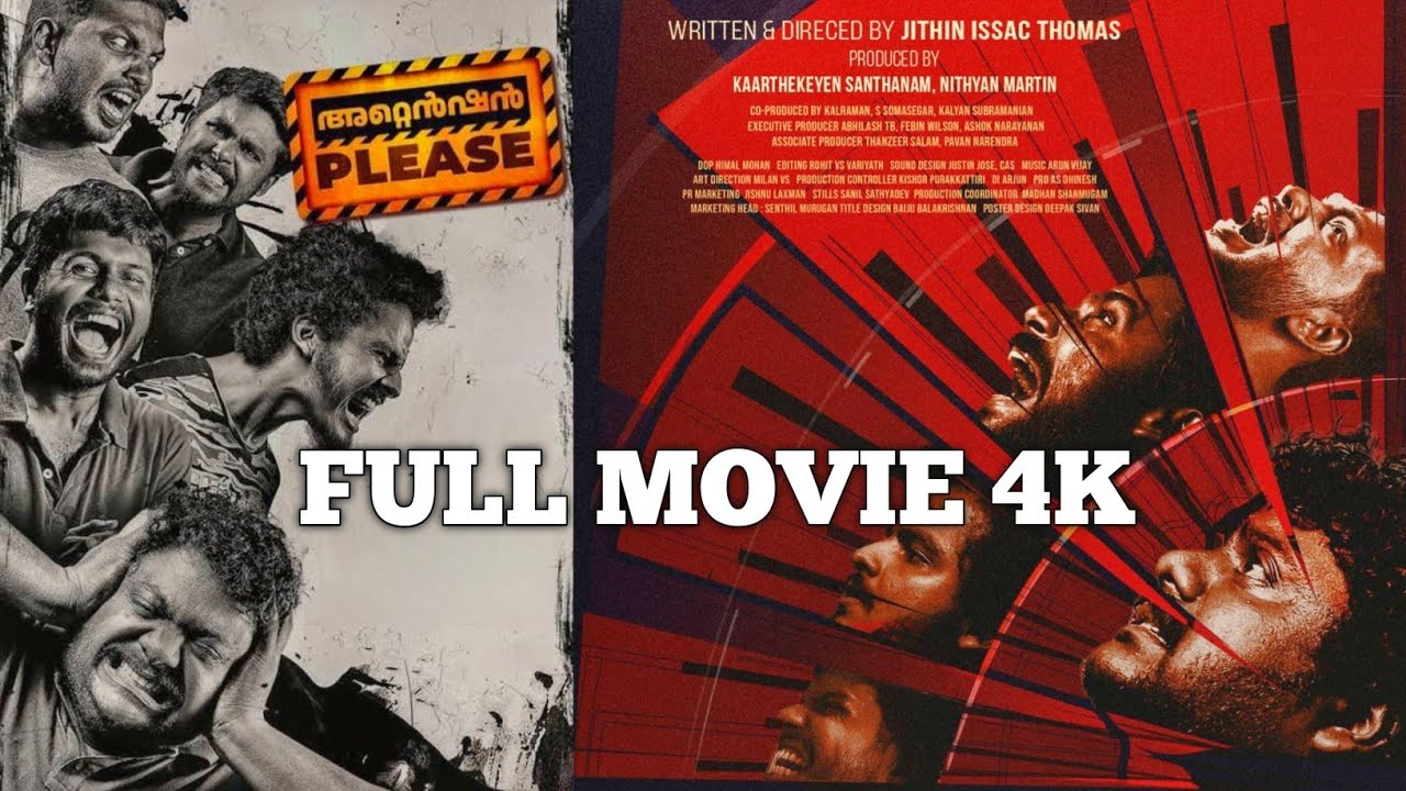 Attention Please Malayalam Full Movie 2022 4K | Vishnu | Jithin Issac Thomas | Karthik Subbaraj