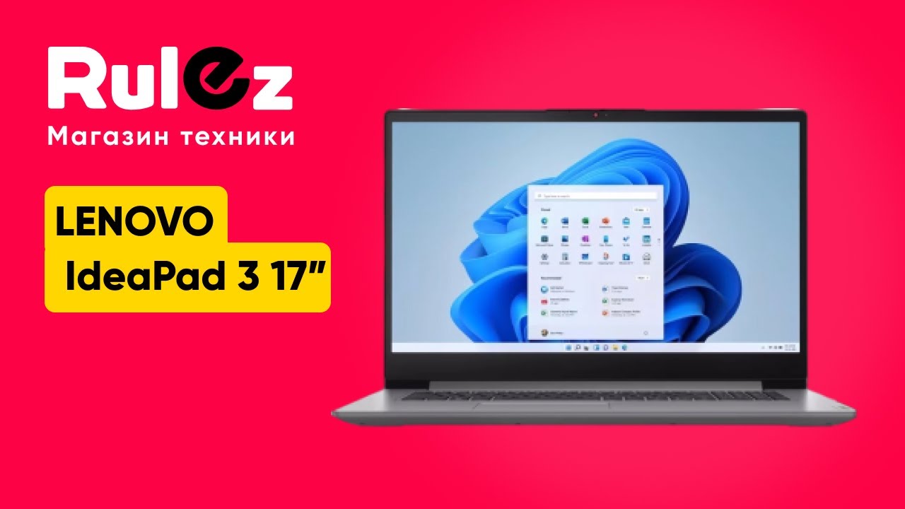 Обзор ноутбука Lenovo IdeaPad 3 17IAU7 на Intel Core i5 1235U