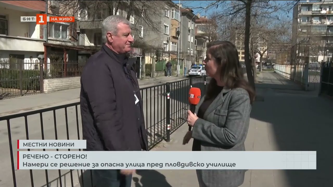Казусът с транспортен хаос в часовете пик пред СУ 