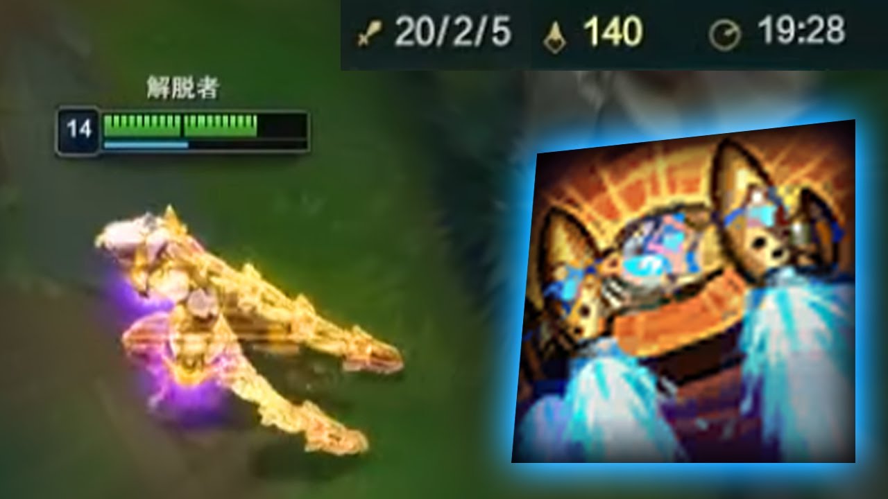 Rank 1 Sylas : This Due is a Killing Monster