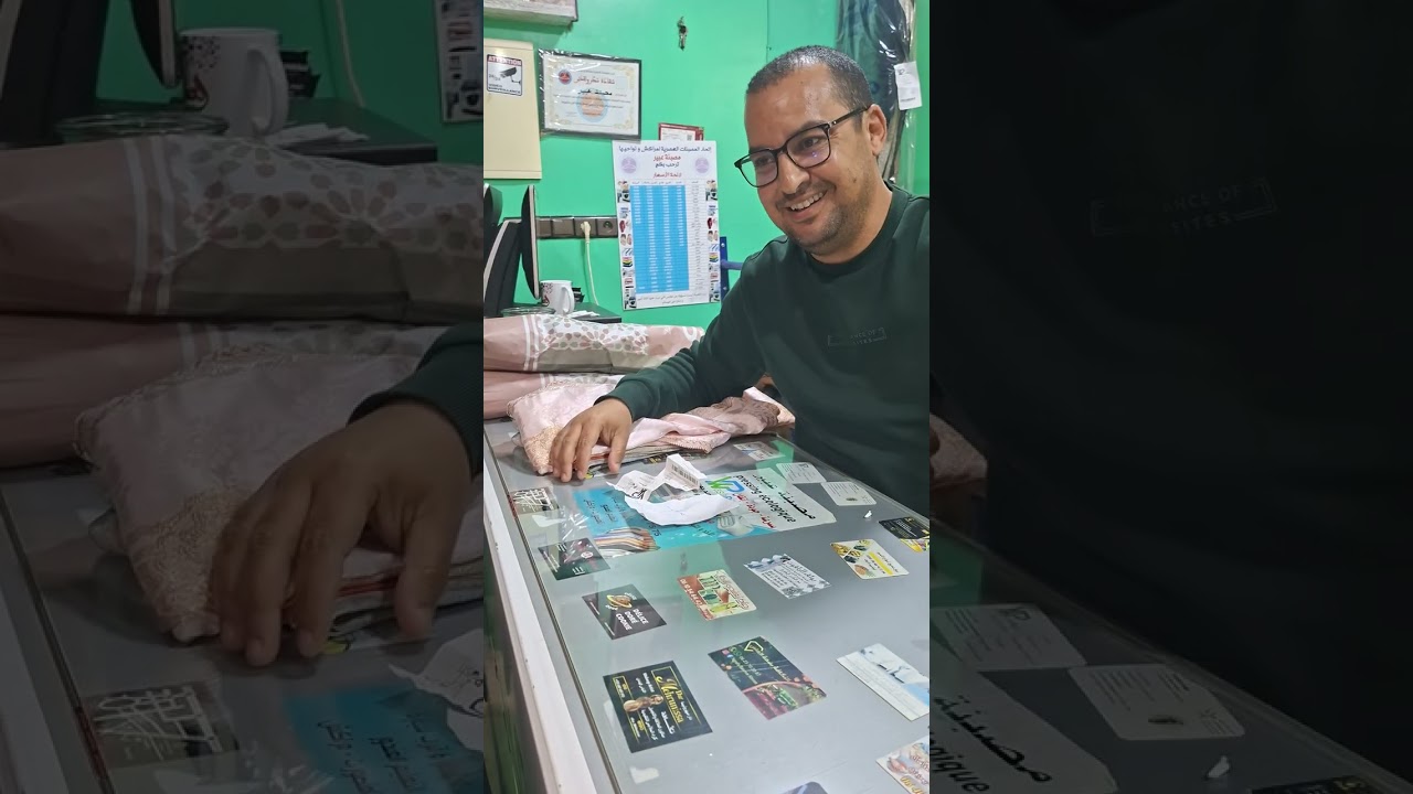 مكاين غير رباح فمصبنة عبير 💐 
