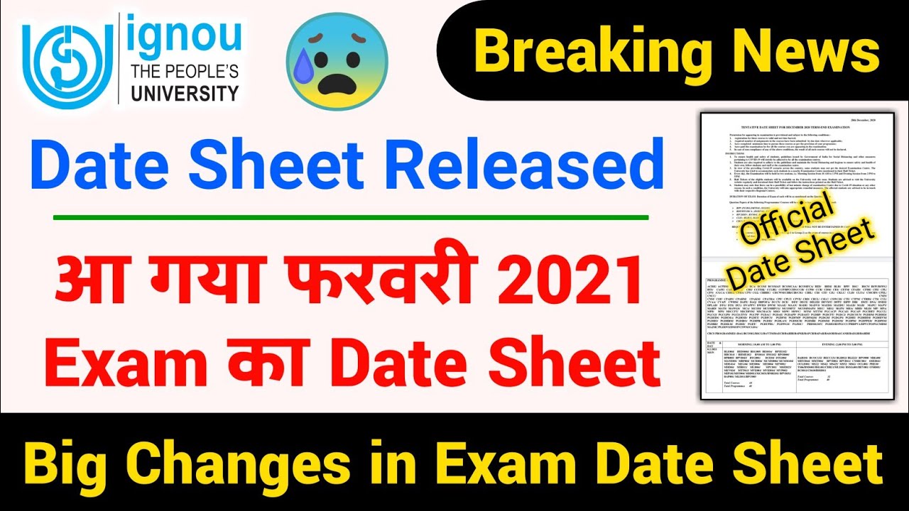 [Breaking News] IGNOU Released Feb 2021 Exam Date Sheet | ignou feb 2021 exam date sheet | exam date