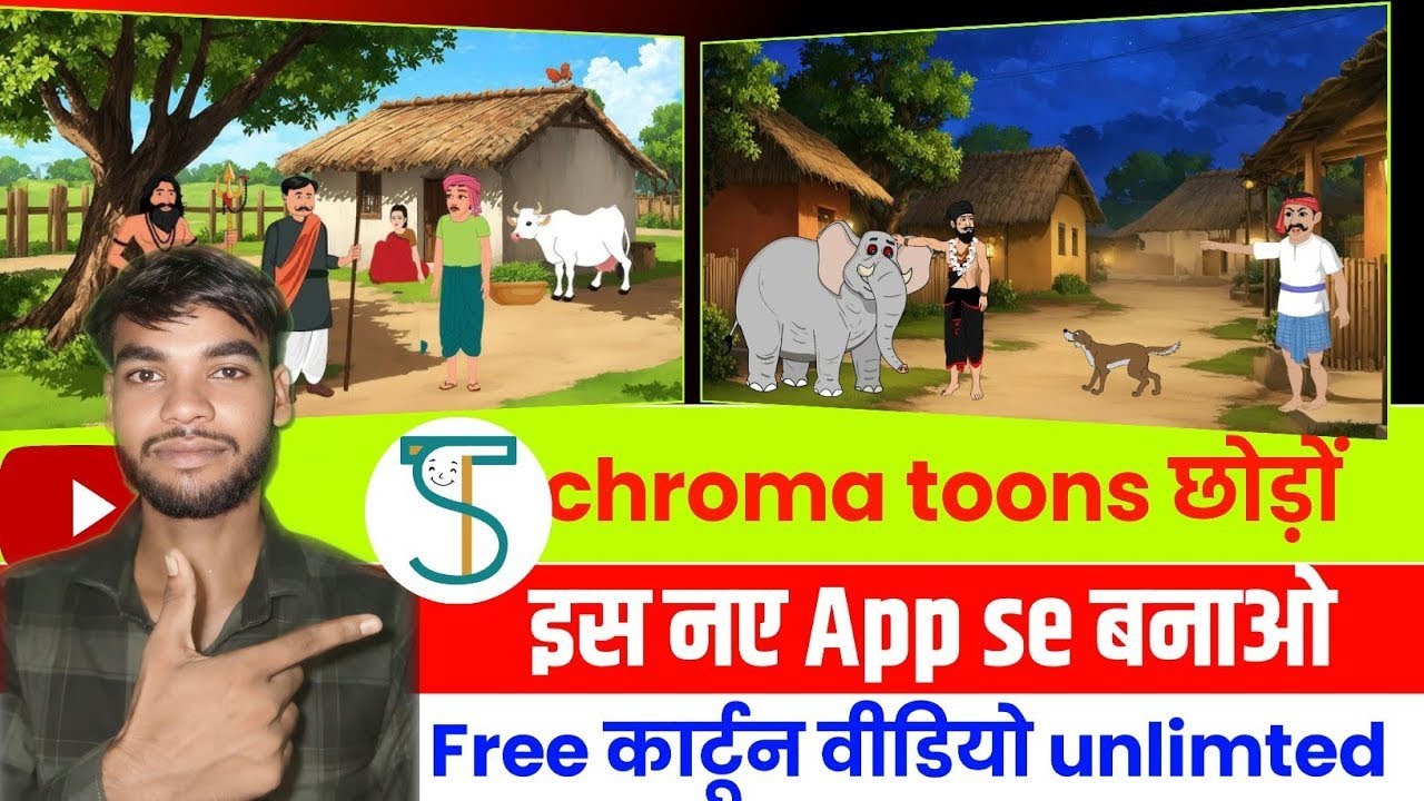 ai se video kaise banaye | ai video kaise banaye | ai se cartoon video kaise banaye | ai video
