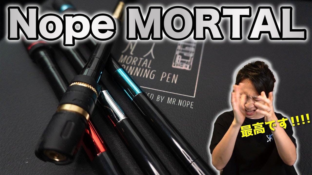 あのNopeシリーズの新作 "MORTAL" がきたあああああぁぁぁぁぁぁぁぁ！！！！