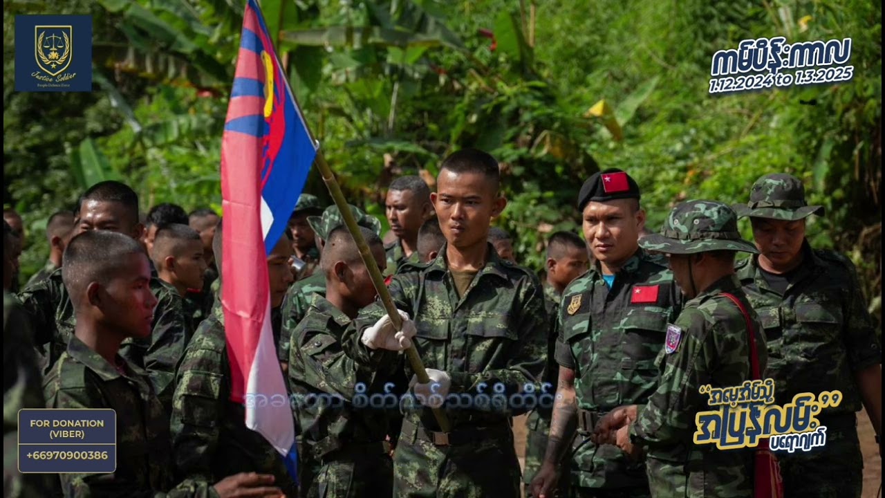 အပြန်....သစ္စာပိုင်စိုး