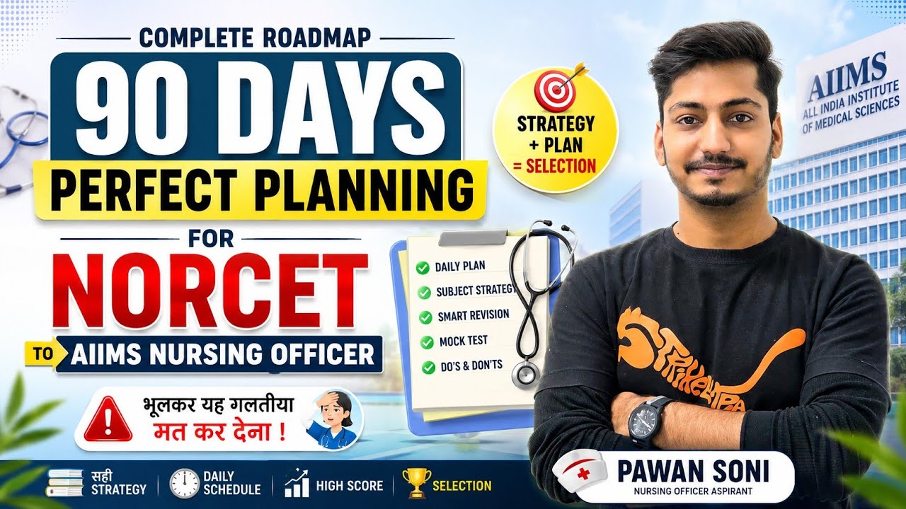 90 Days Strong Planning For NORCET 11  and Nursing Officer Exam ! How to Study All Subjects 