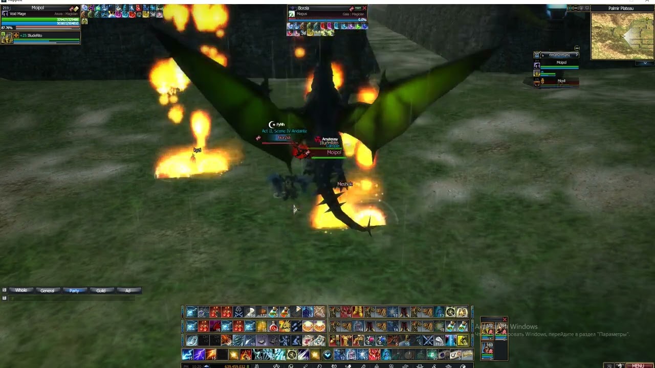 Rappelz pvp VM Moipol vs Magus Borzia
