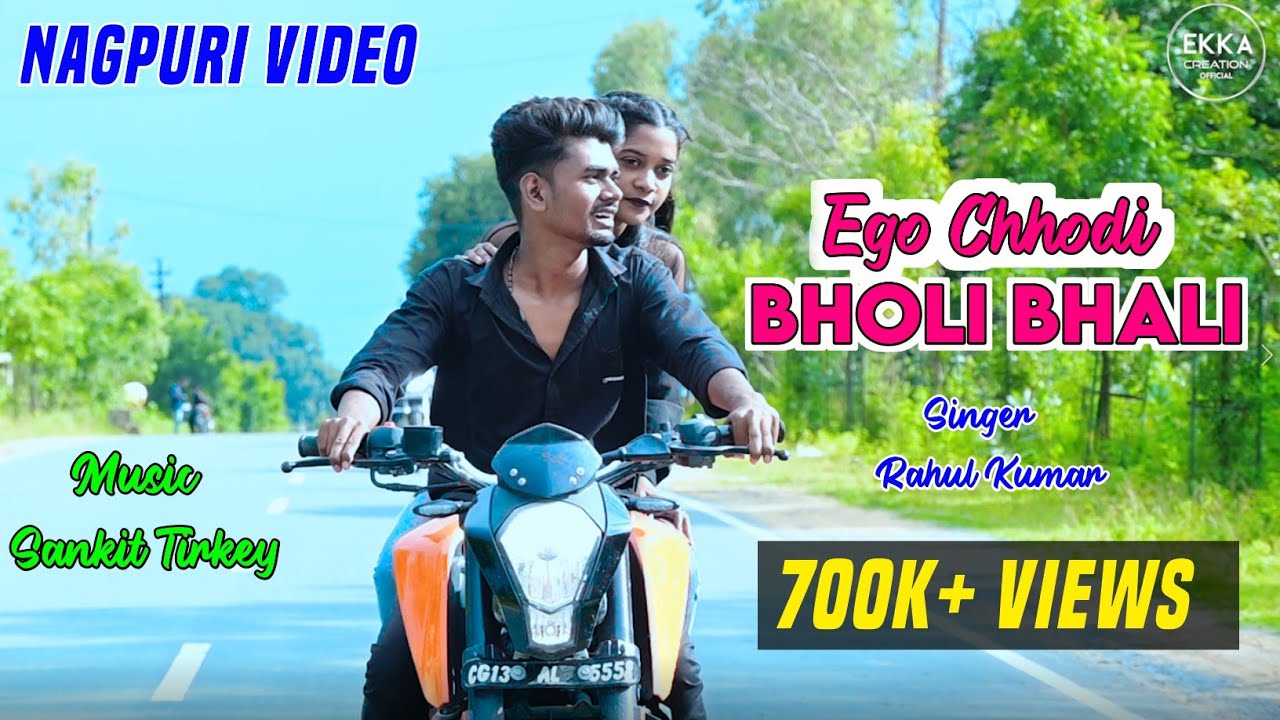 Ego Chhori Bholi Bhali || New Nagpuri Video Song 2022 || Singer - Rahul kumar || Roshan & Anjani