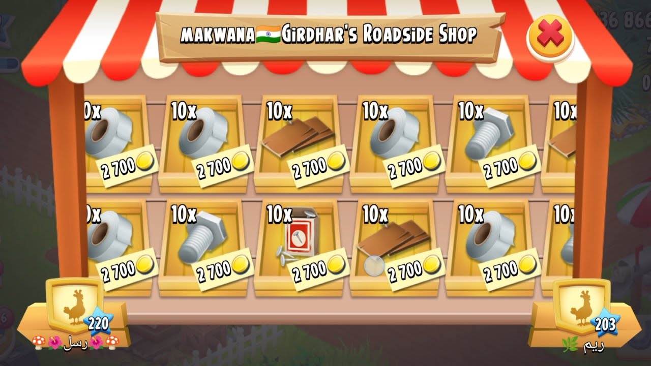 Hay Day Gameplay Level 212 #hayday #farming #games #trending 