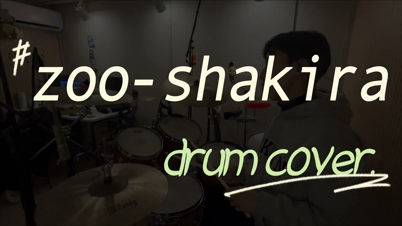 주토피아2 OST Shakira - Zoo
