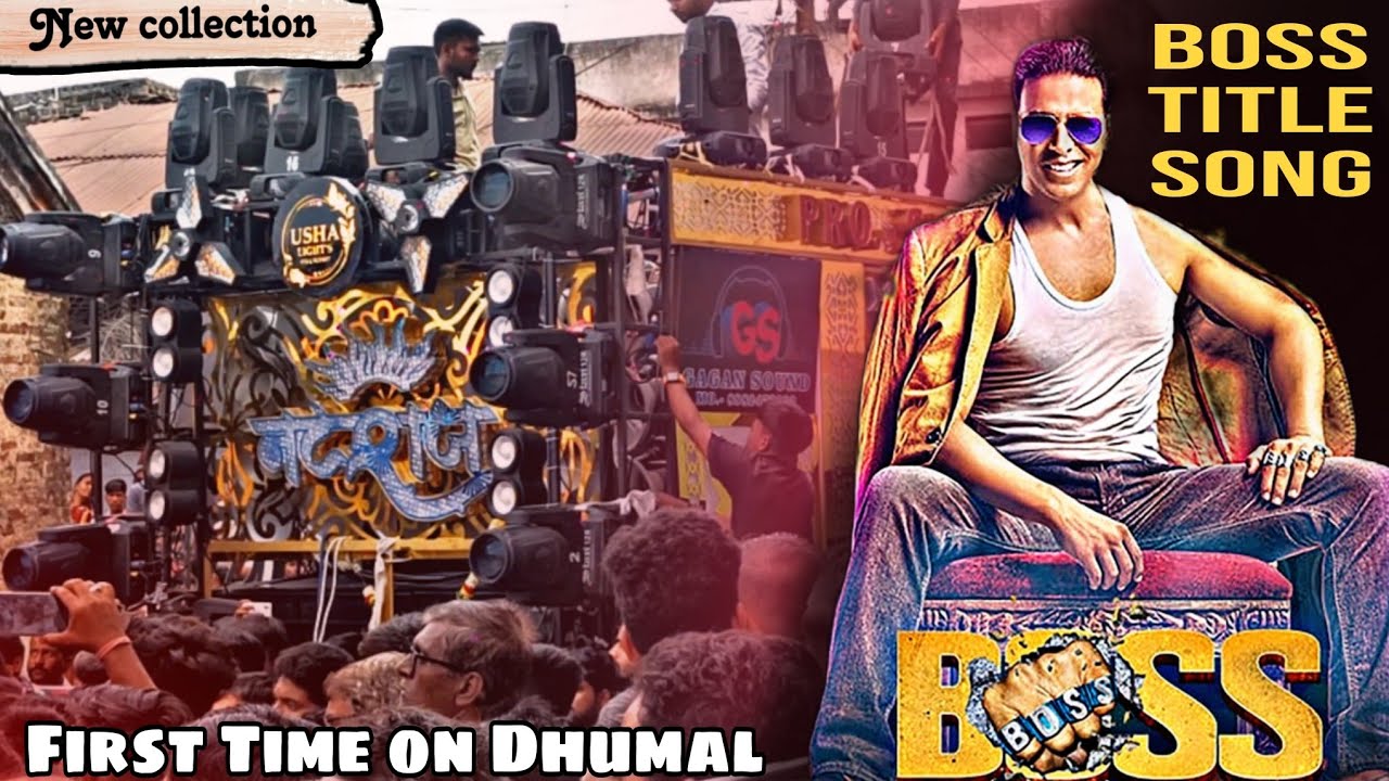 Durg Boss का Latest new Collection Boss Title song • Natraj Dhumal, Durg | Warud Durga Visarjan 2024
