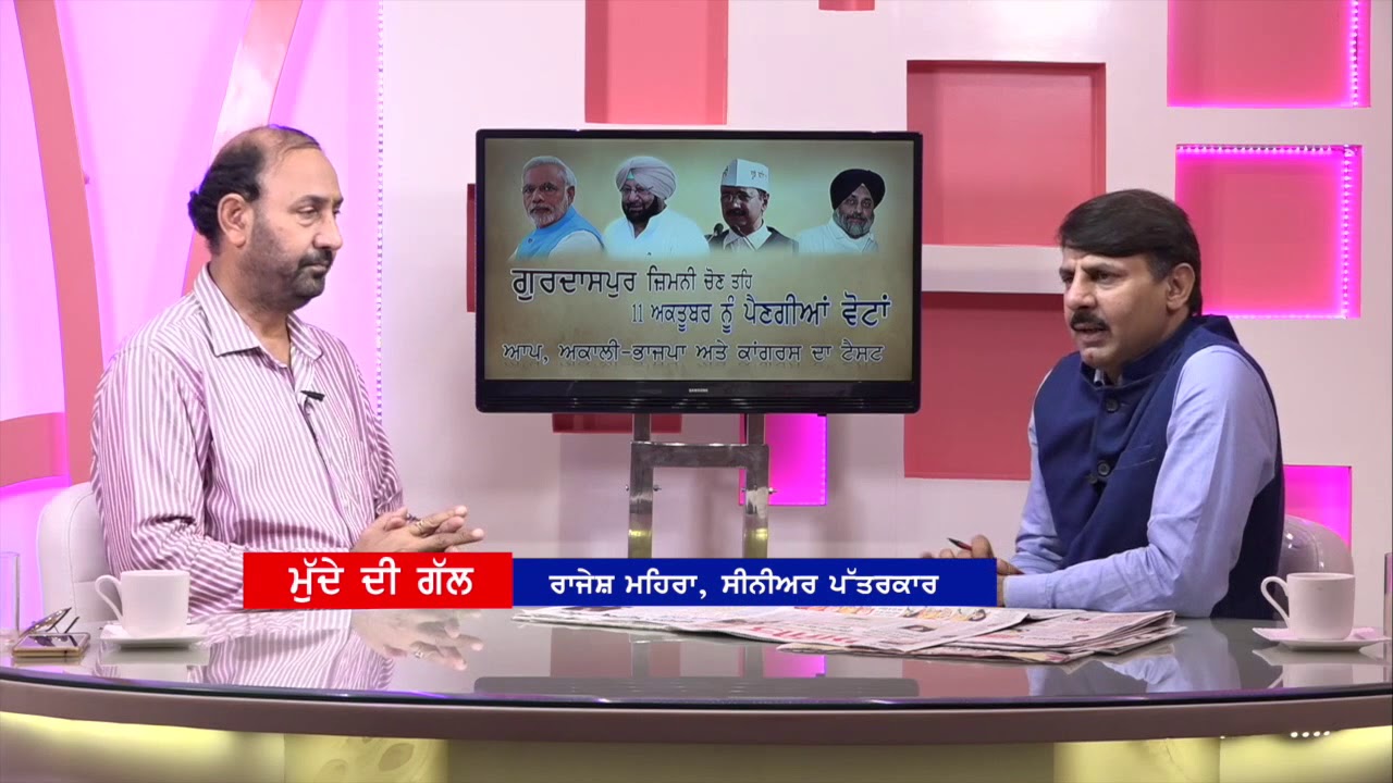 E9 PUNJABI | MUDDE DI GAL | SURINDER DALLA | RAJESH MEHRA | PART 2 |