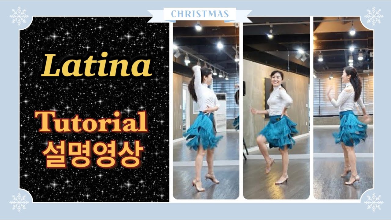 Latina Teach (пояснительное видео)