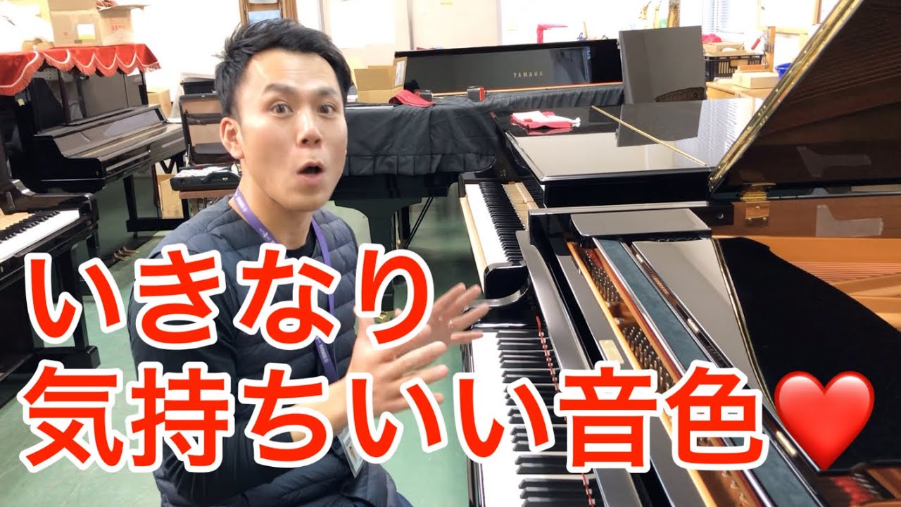 【sold out】中古ヤマハグランドピアノC3 2008年製
