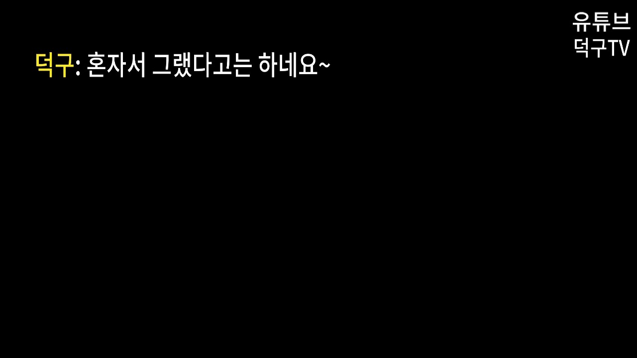 이마트에서 도둑질한 고딩 혼내주기[덕구TV]