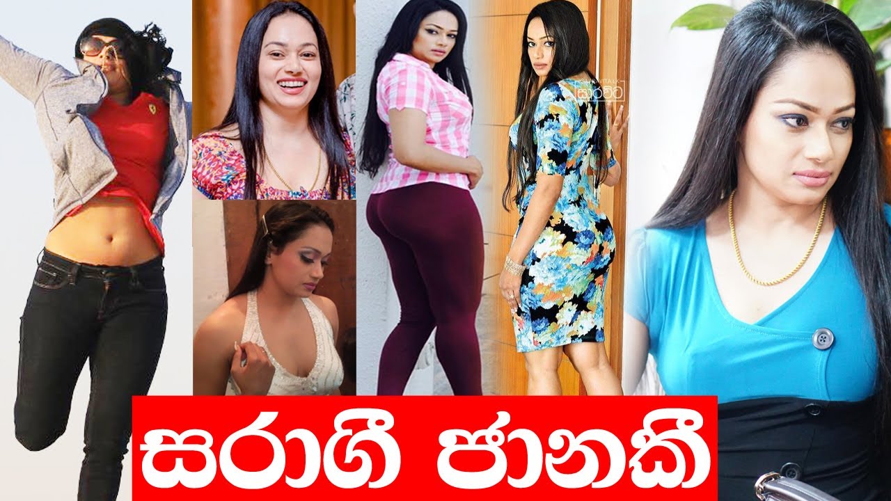 Janaki Wijerathna | ලංකන් කිම් පට්ට සරාගී ජානකී | Janaki Wijerathne Hot | Sri Lankan Kim Janaki