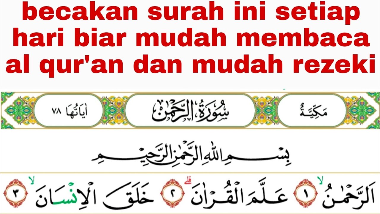 Surah ar rahman dan al waqiah sebagai pembuka pintu rezeki