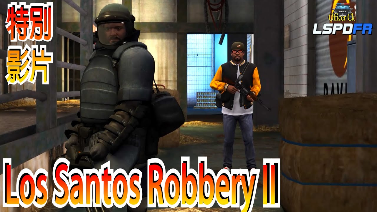 【特別影片】GTA5 警察模組 LSPDFR Officer Ck 和 Officer Ryuga將對付麥克和富兰克林?!👮