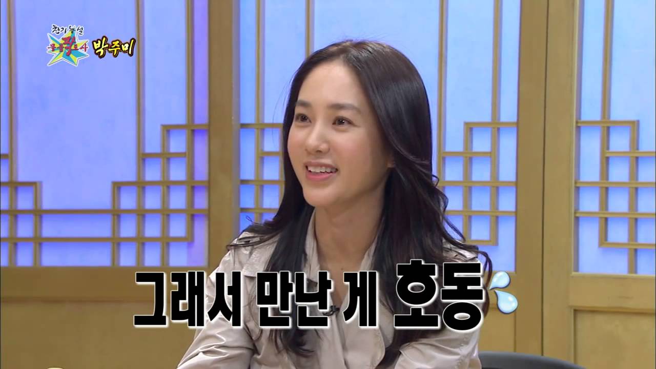 [HOT] 무릎팍 도사 - 박주미 과거 '가수시절 흑역사' 공개! 20130411
