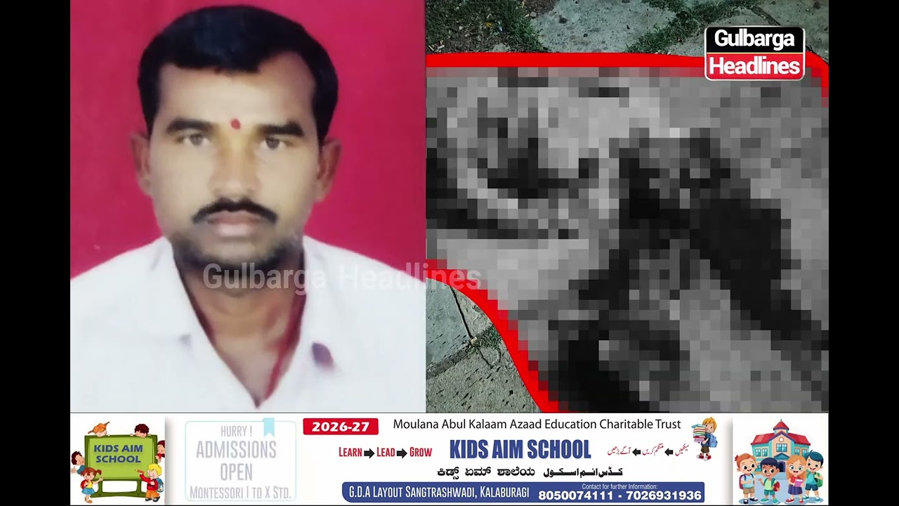 A Man Brutally Murdered Over Property Dispute in Shahabad
