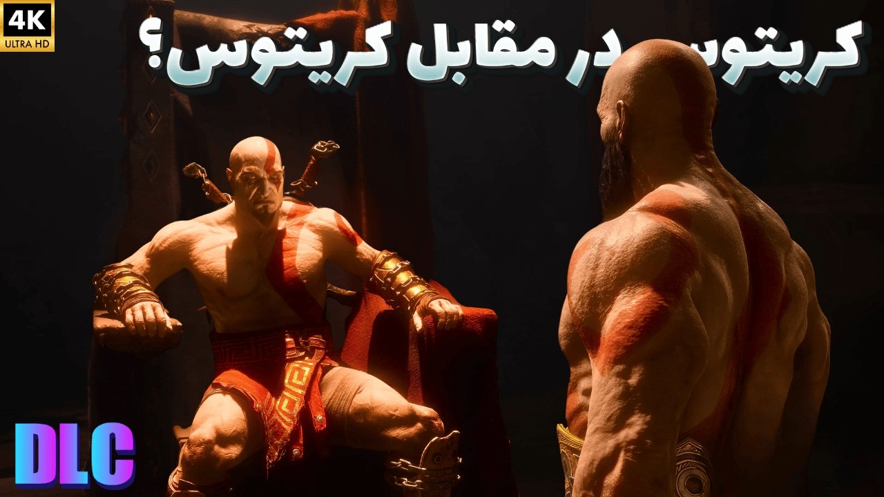 نبرد نهایی با 