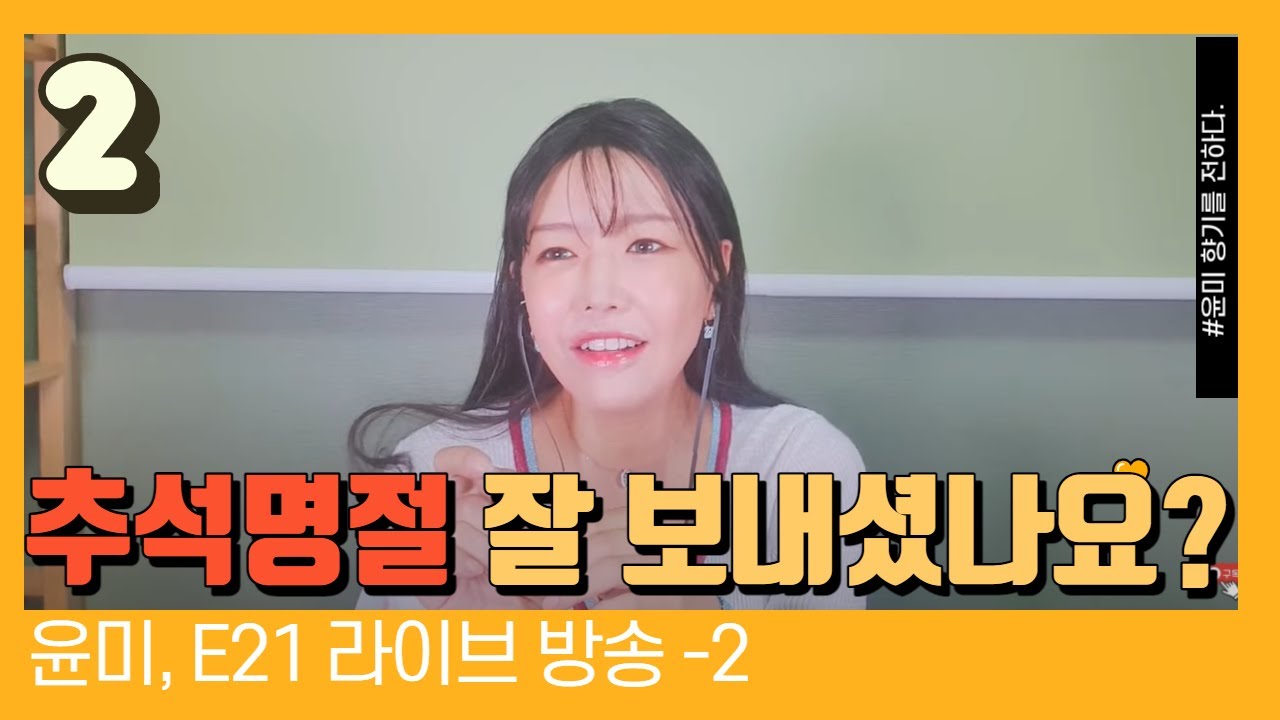 리방했어요..