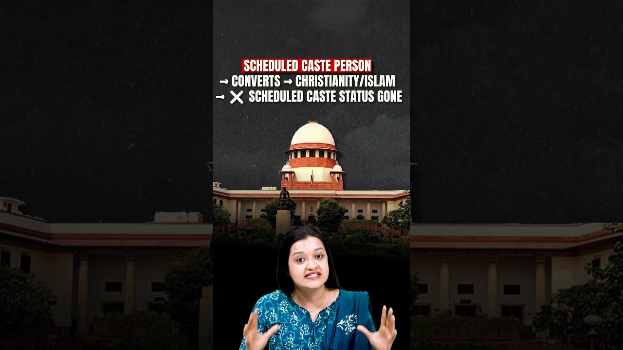 Supreme Court on Scheduled caste category #shorts