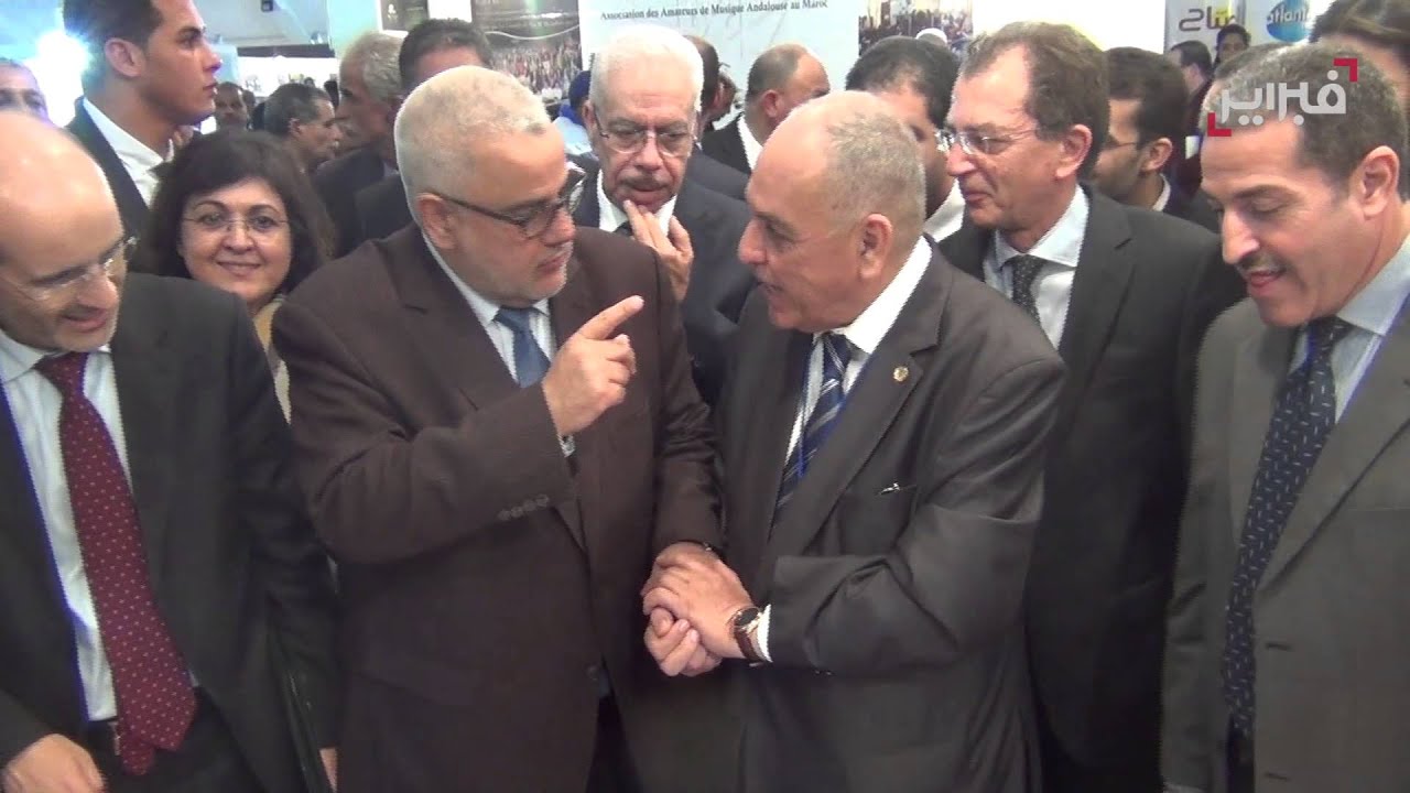 الحكمة التي قالها بنكيران للمسؤول الجزائري بمعرض الكتاب وهو يقول : 