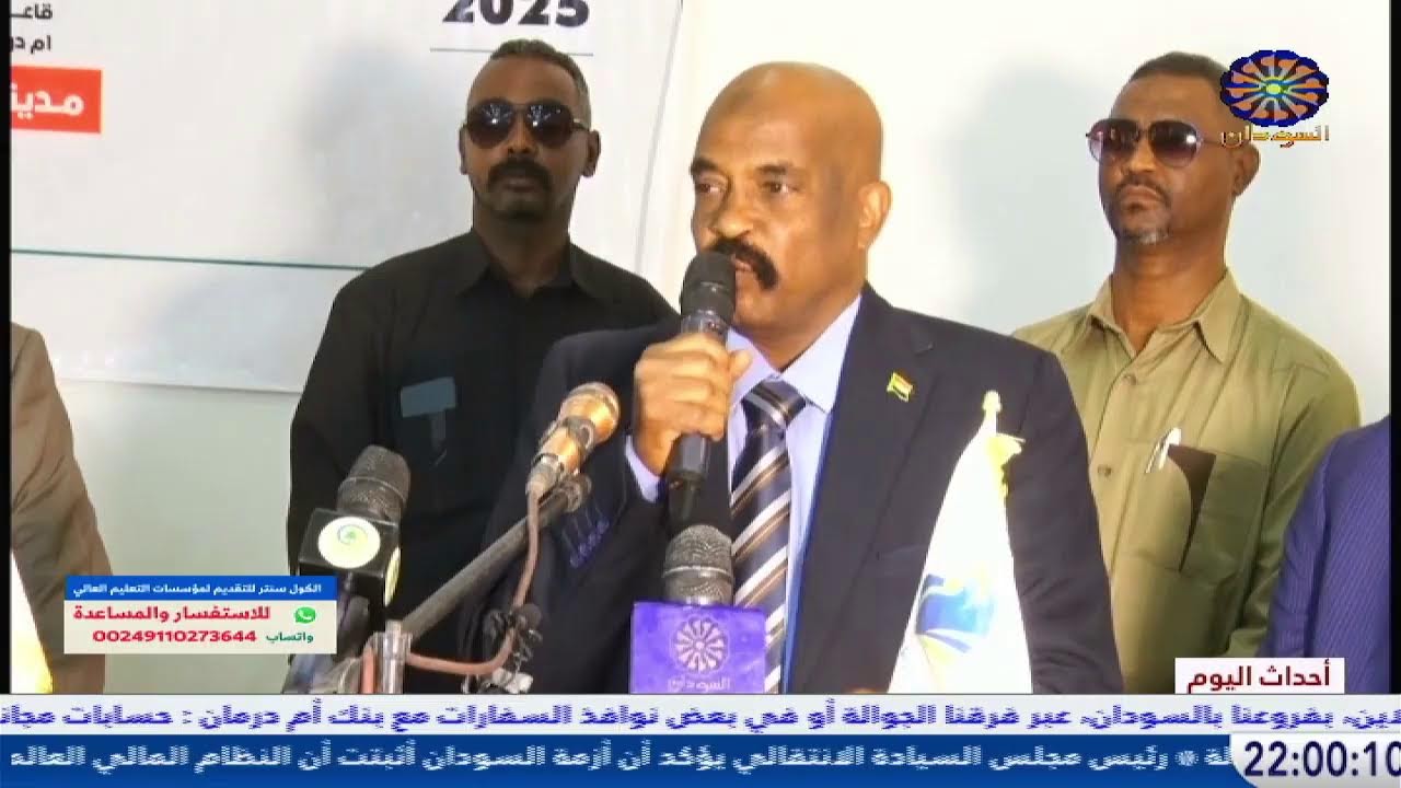 احداث اليوم 1-7-2025