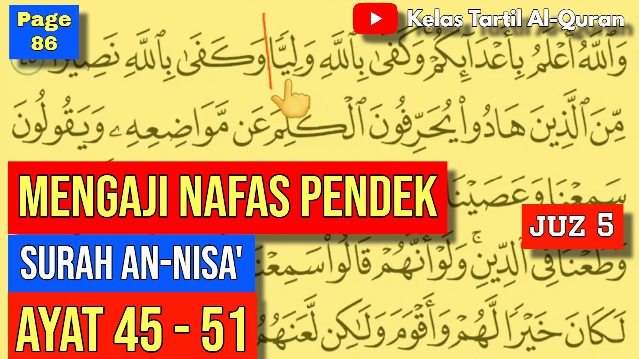 Belajar Mengaji Al-Quran Page 86 | Surah An-Nisa' | Ayat 45-51 | Juzuk 5