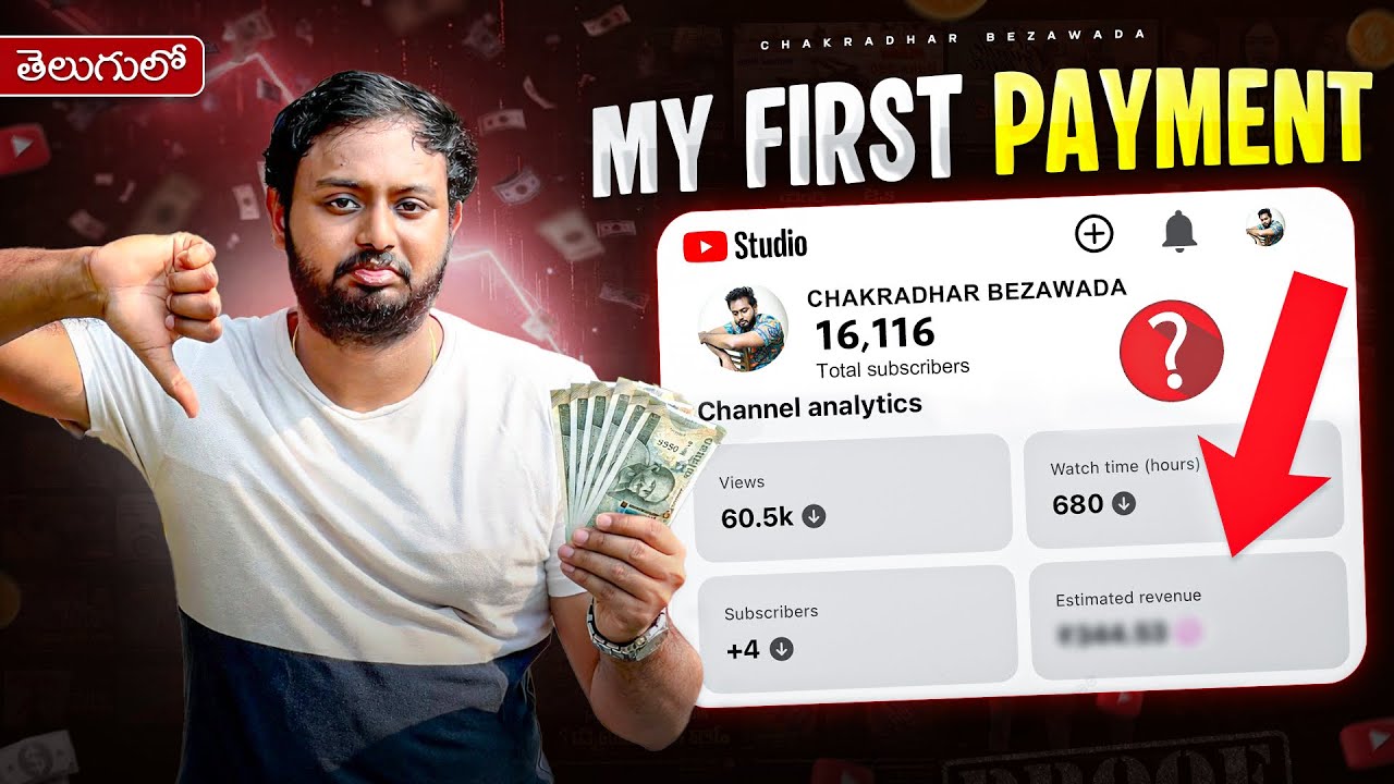 నాకు Youtube నుండి 1st Salary వచ్చింది | ఎన్ని లక్షలు వచ్చాయి..? | ChakradharBezawada |
