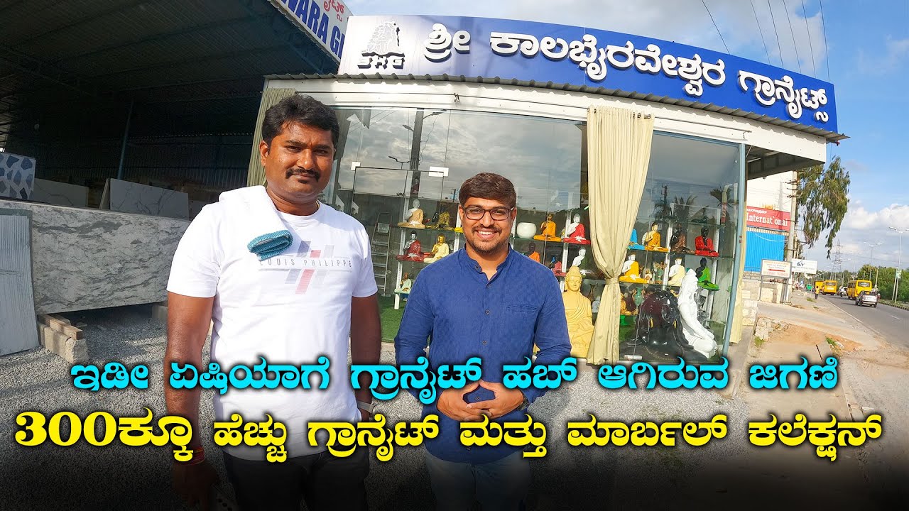 Such A Huge Collection Of Marbles & Granites At Sri Kalabhairaveshwara Granites Jigani, Bangalore