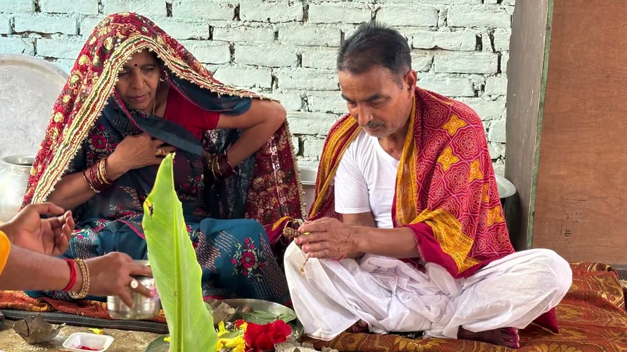guru mantra
