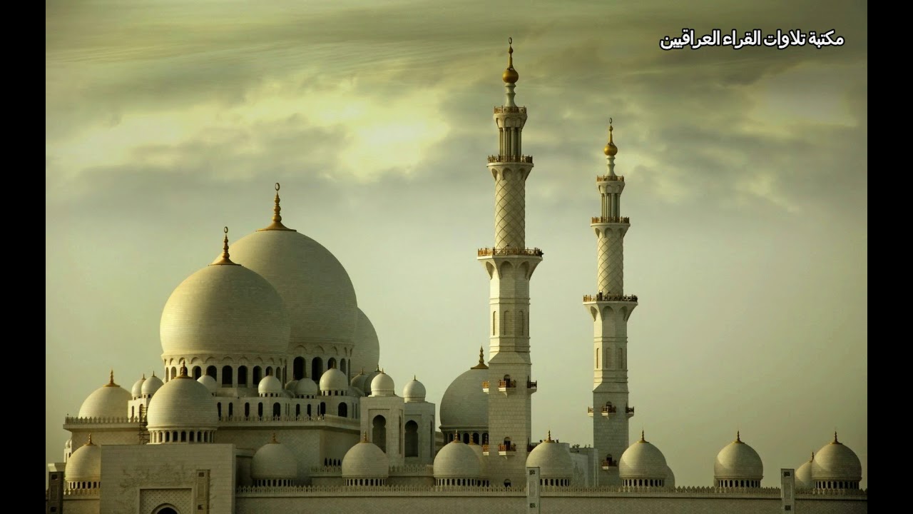 آيات من سورة الحج بمقامي الحسيني والمخالف للقارئ محمود الراوي ابو سراج